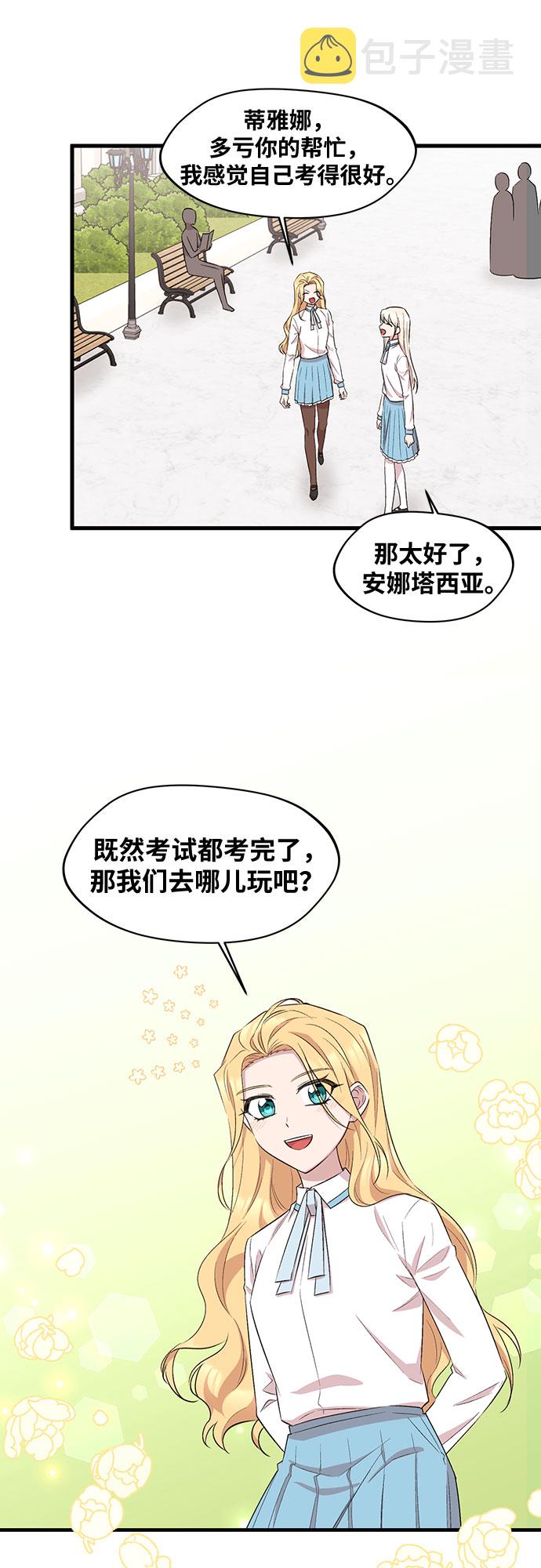 第31话32