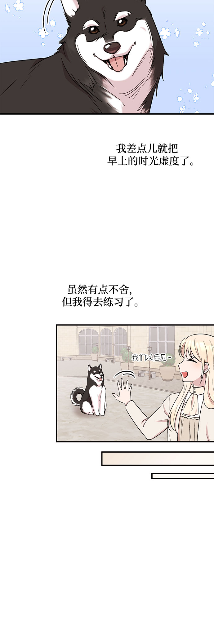 第17话24