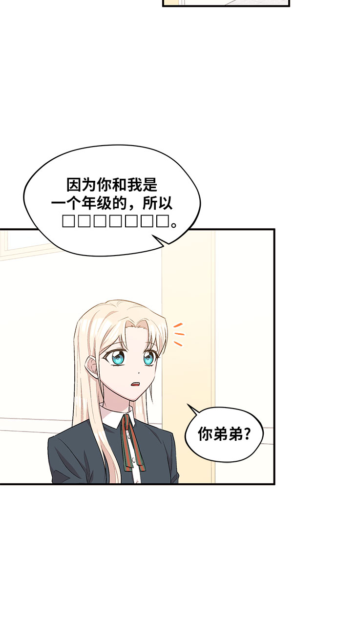 第10话5
