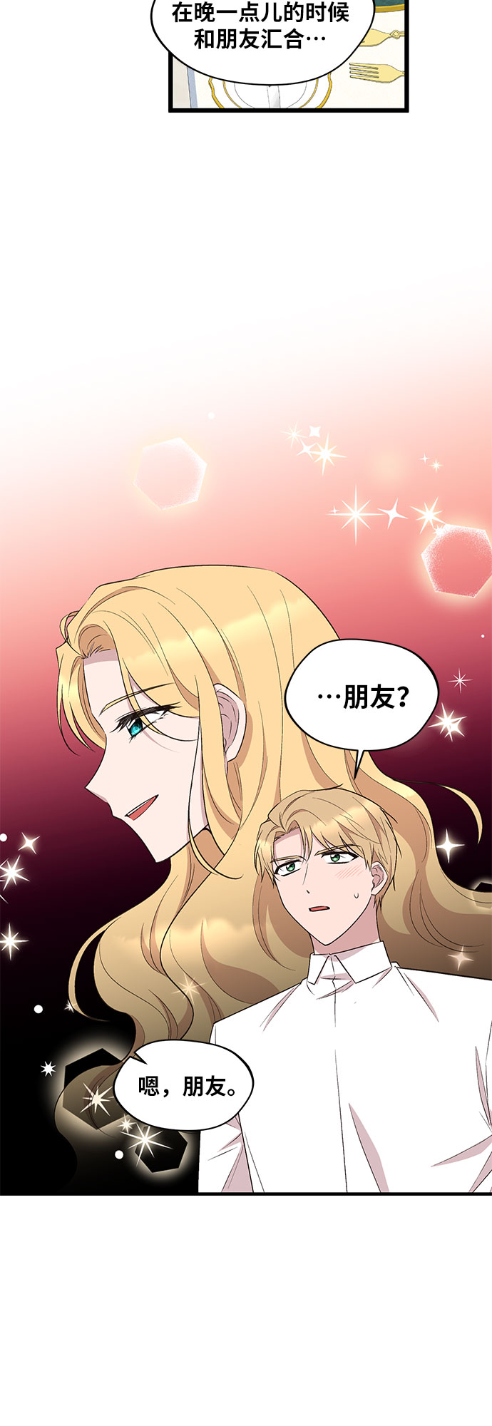 第52话57