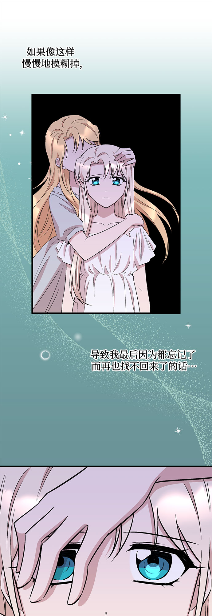 第35话7