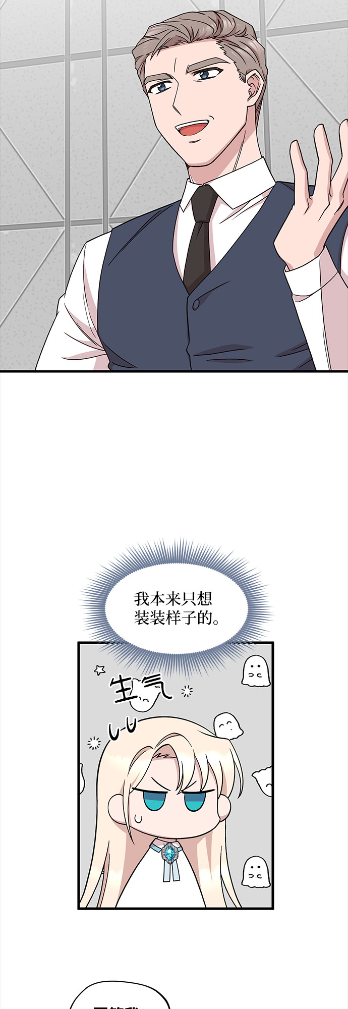 第35话17