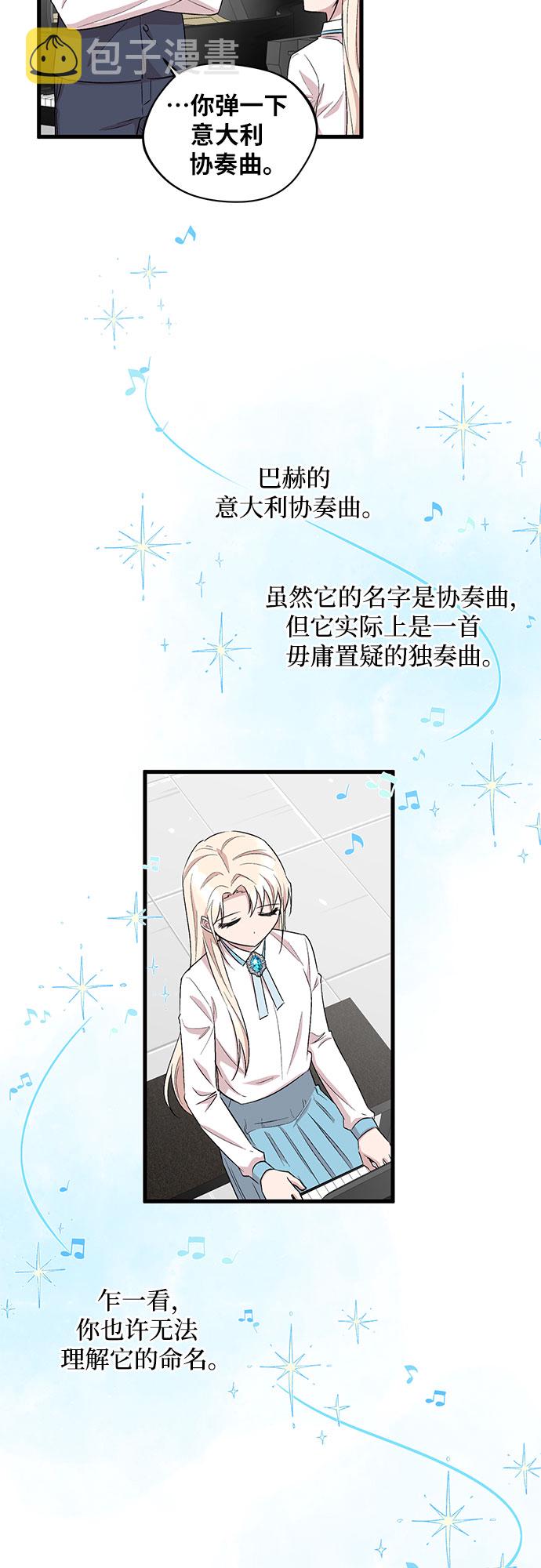 第33话29
