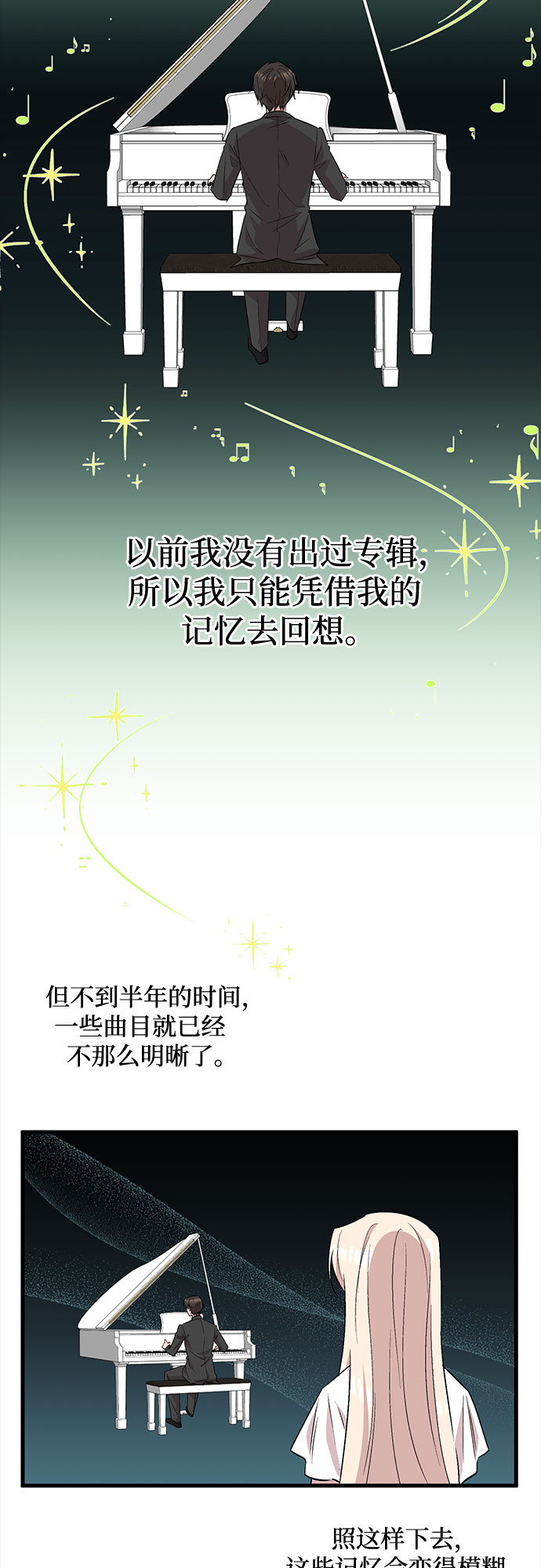 第35话5