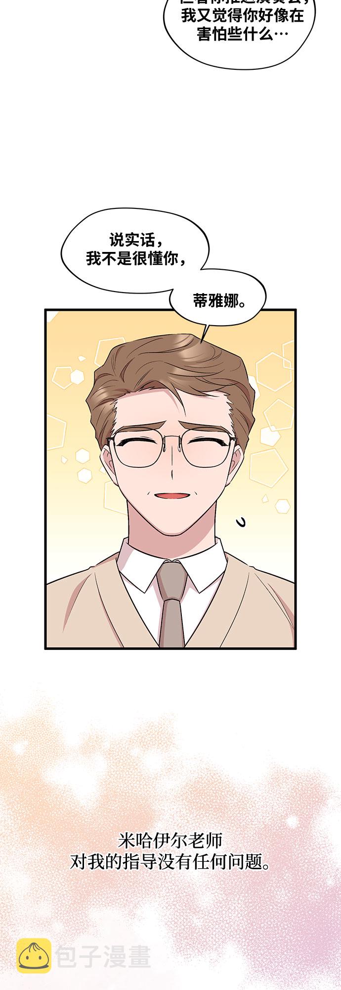 第25话18