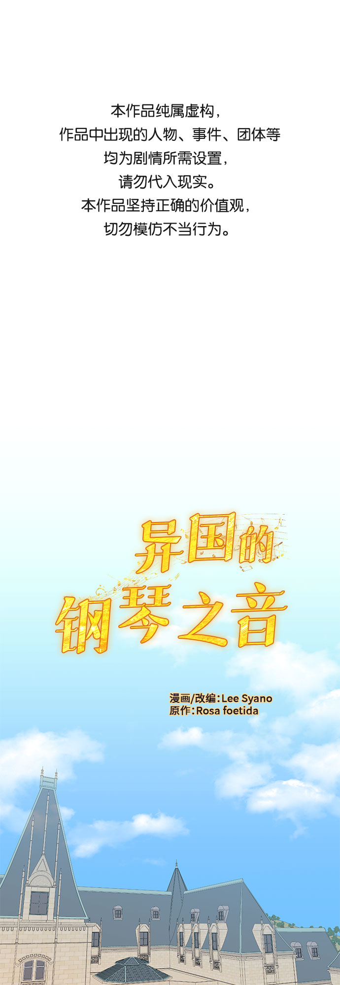 第30话0