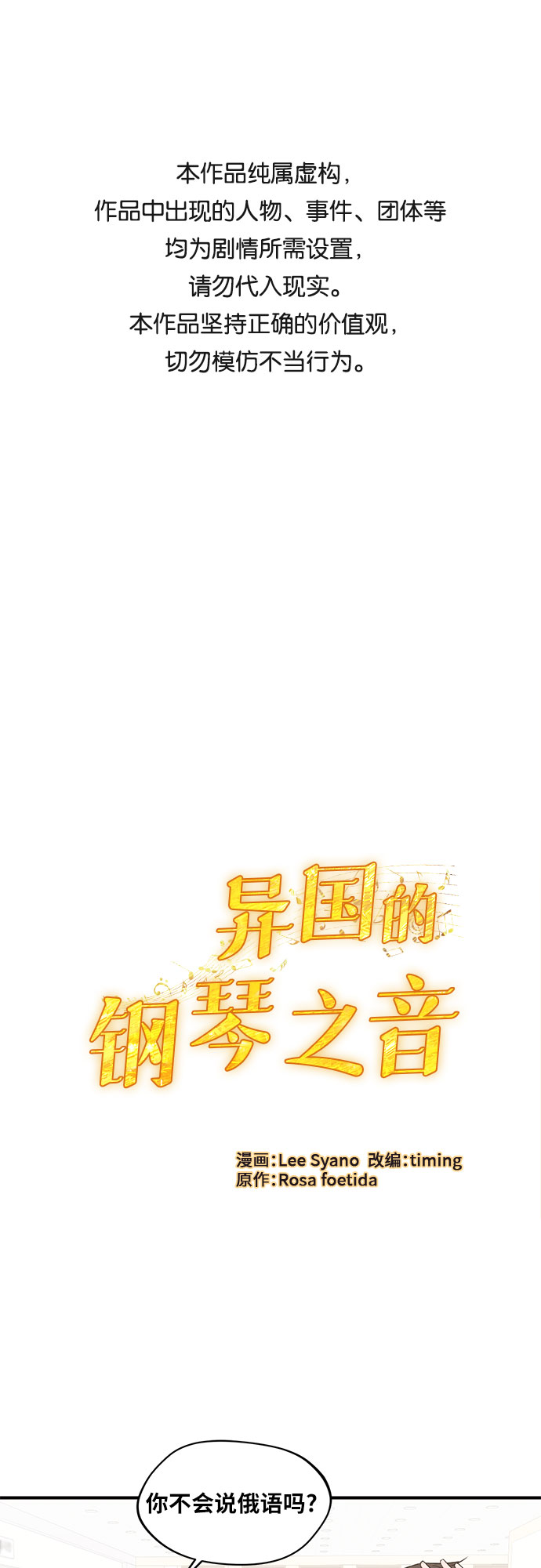 第9话0