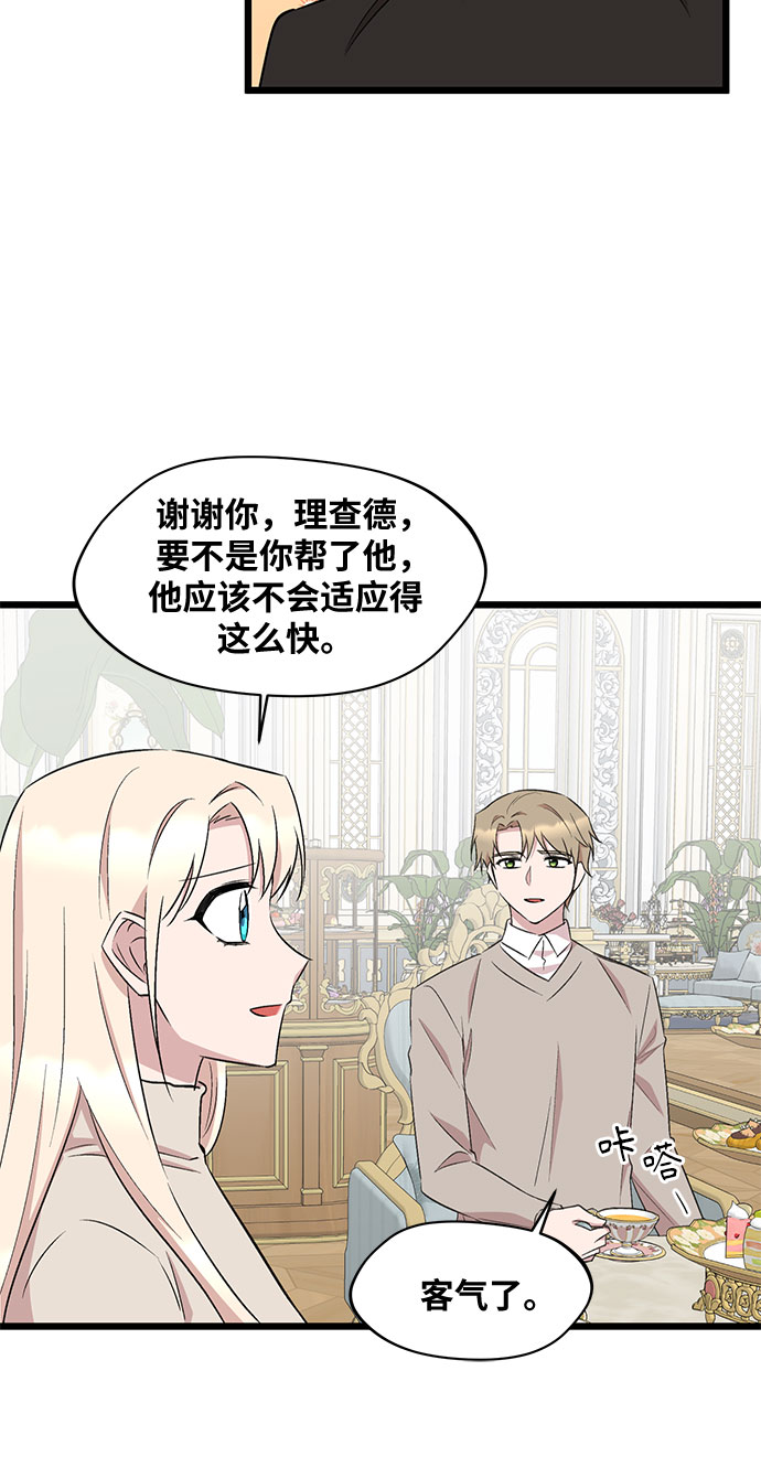 第40话20