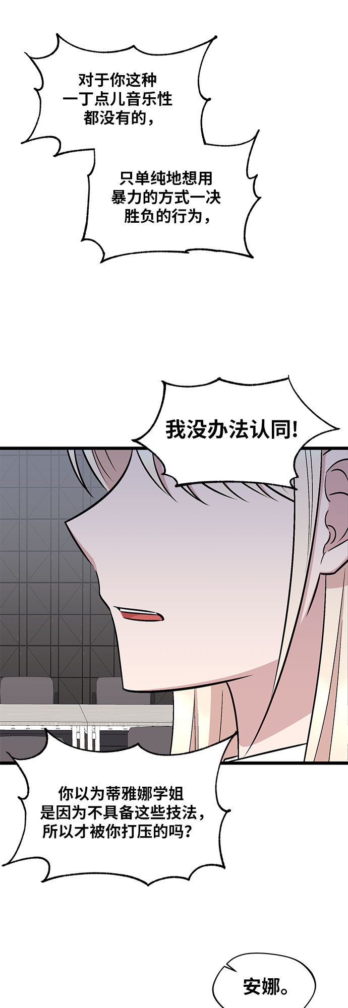 第39话42