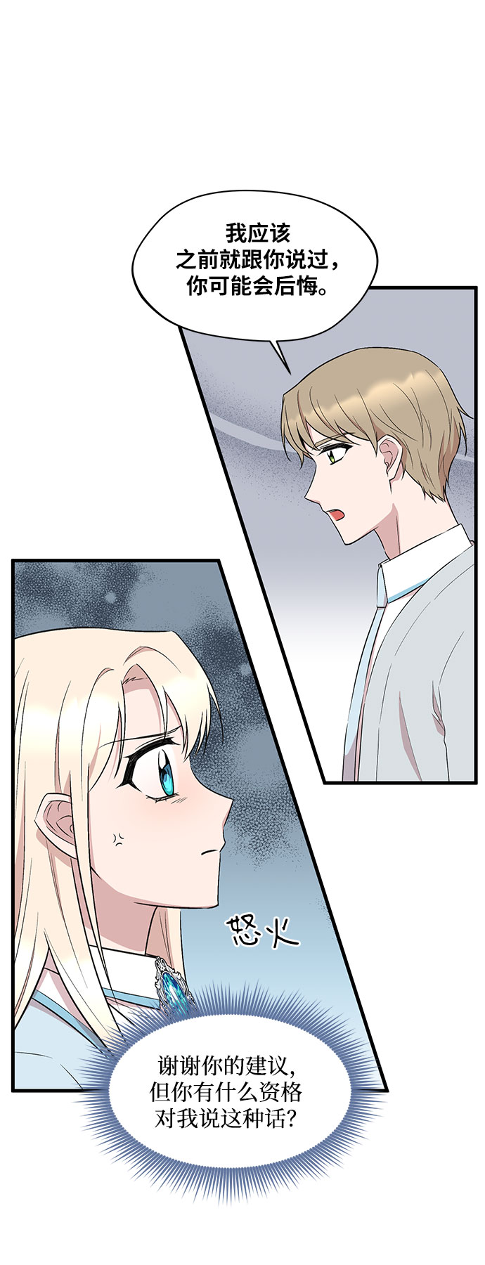 第38话13