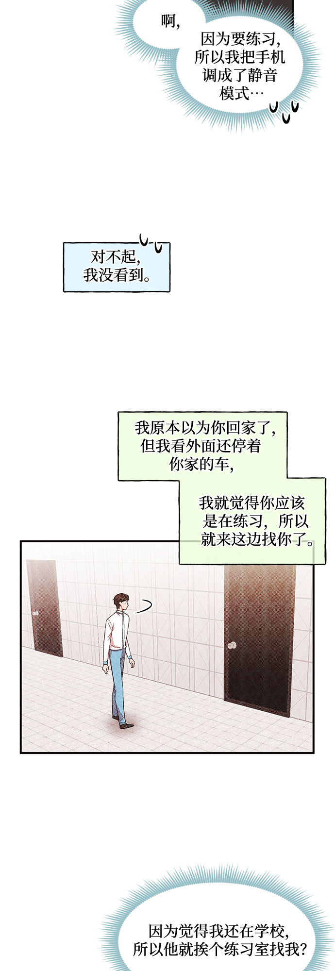 第18话17