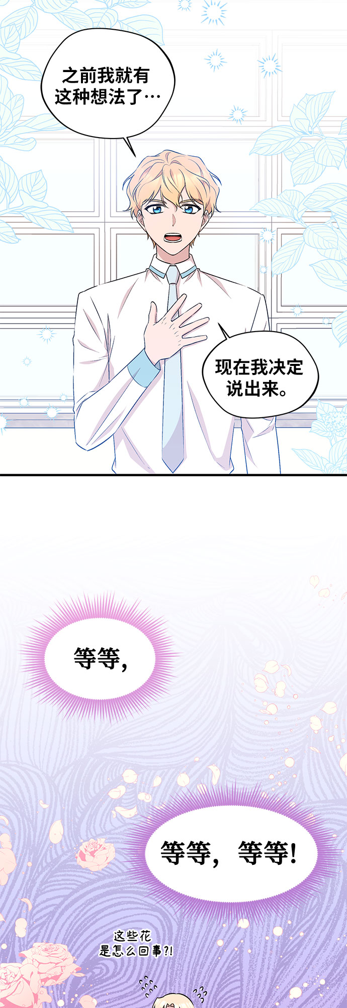 第19话46