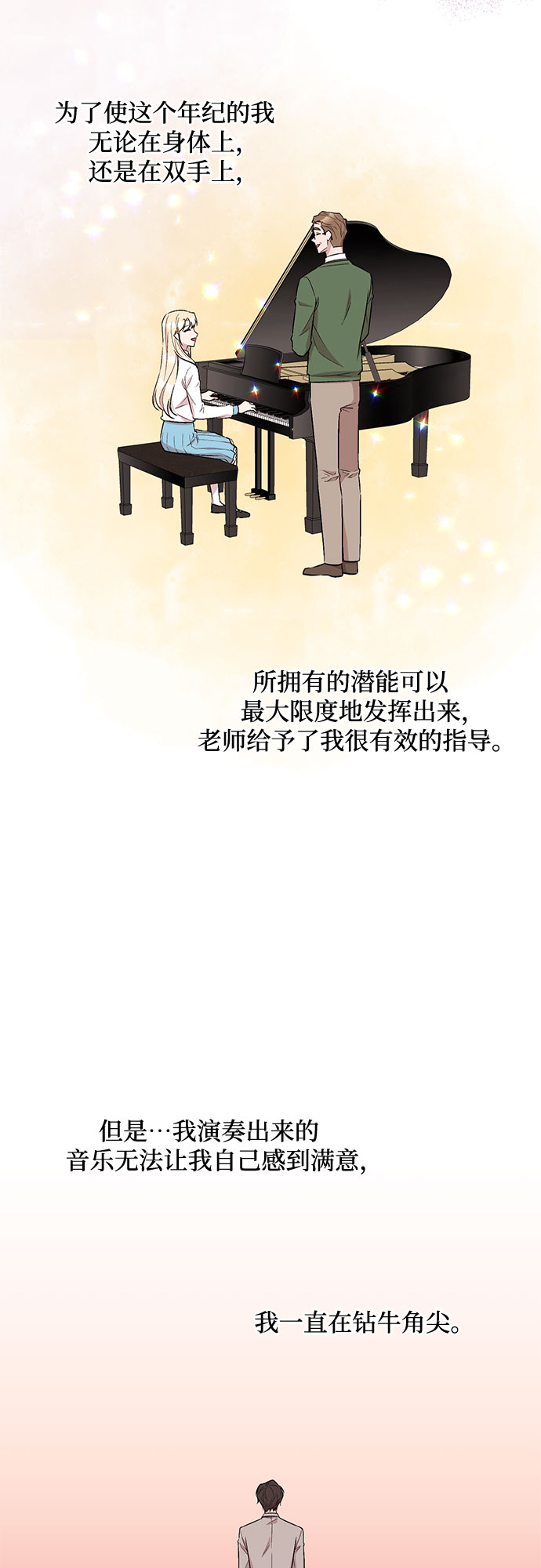 第25话19