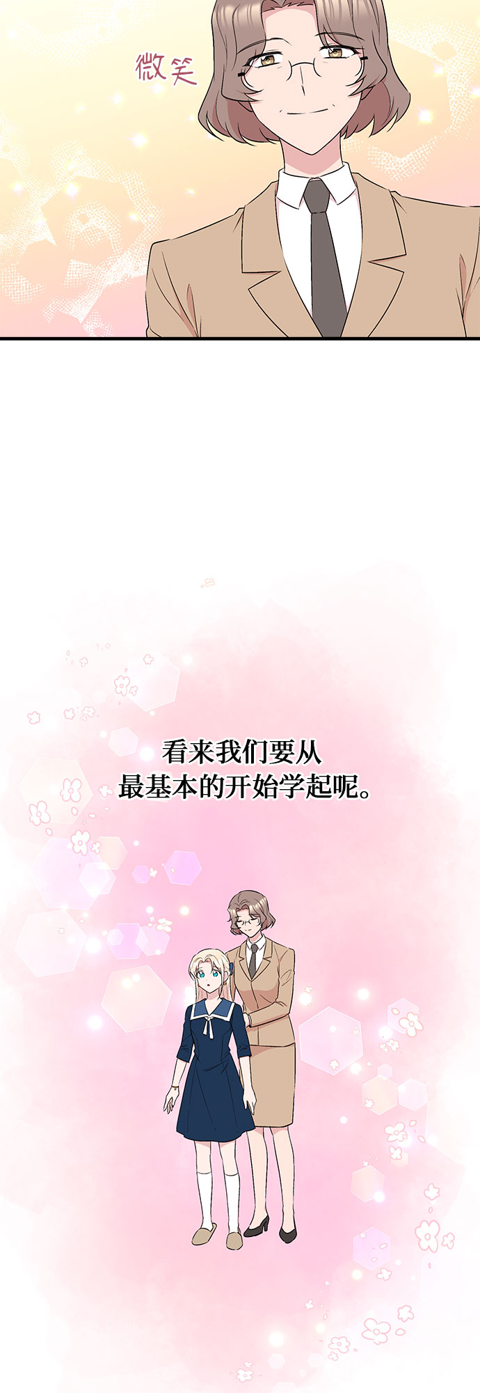 第4话40