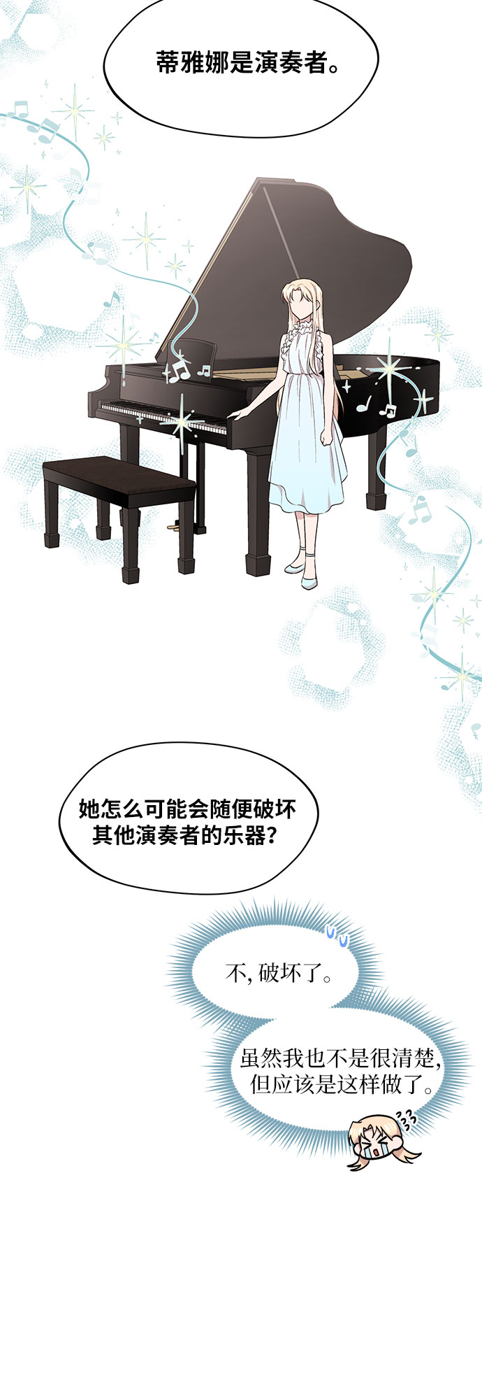 第15话21