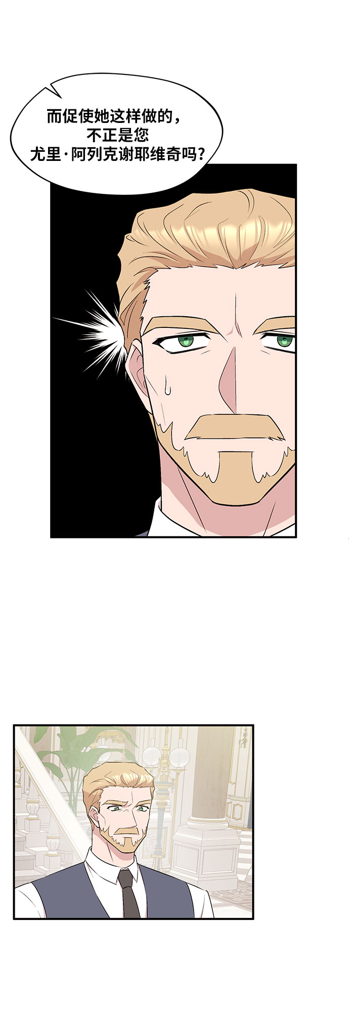 第6话8