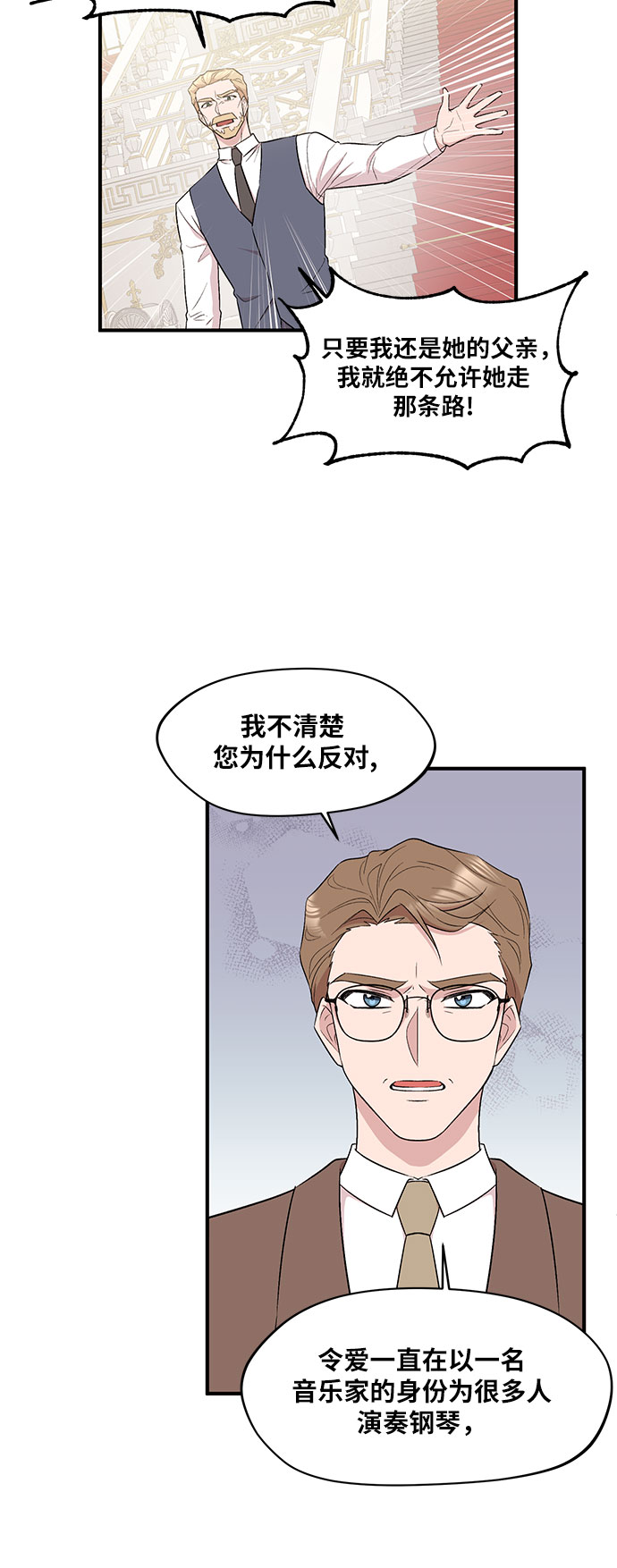 第6话7