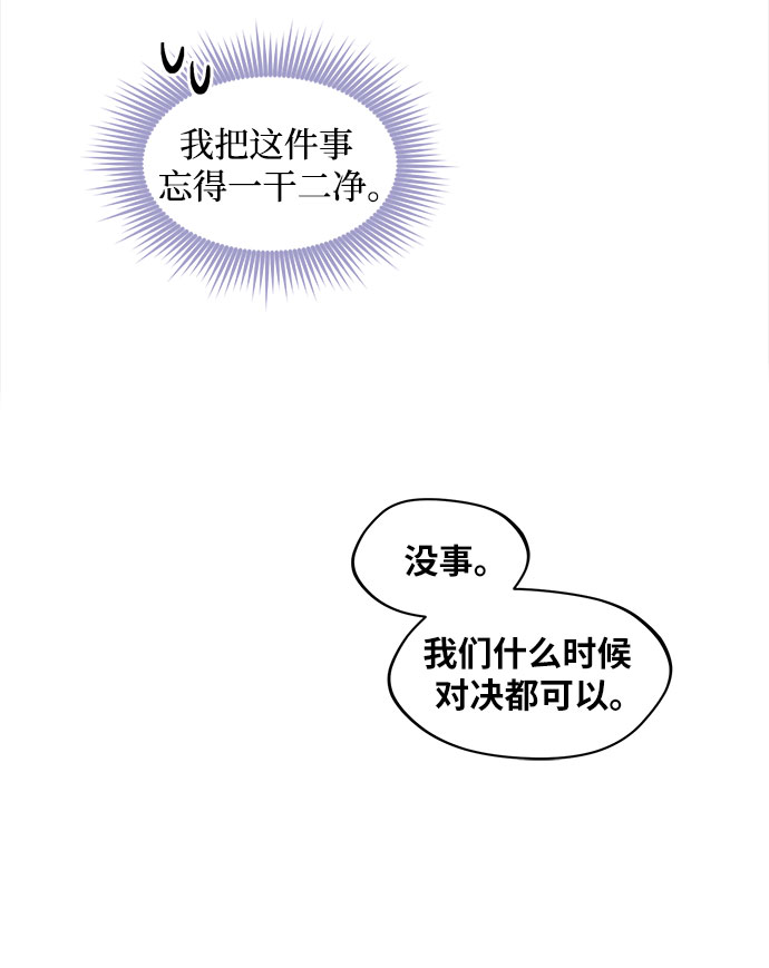 第38话20