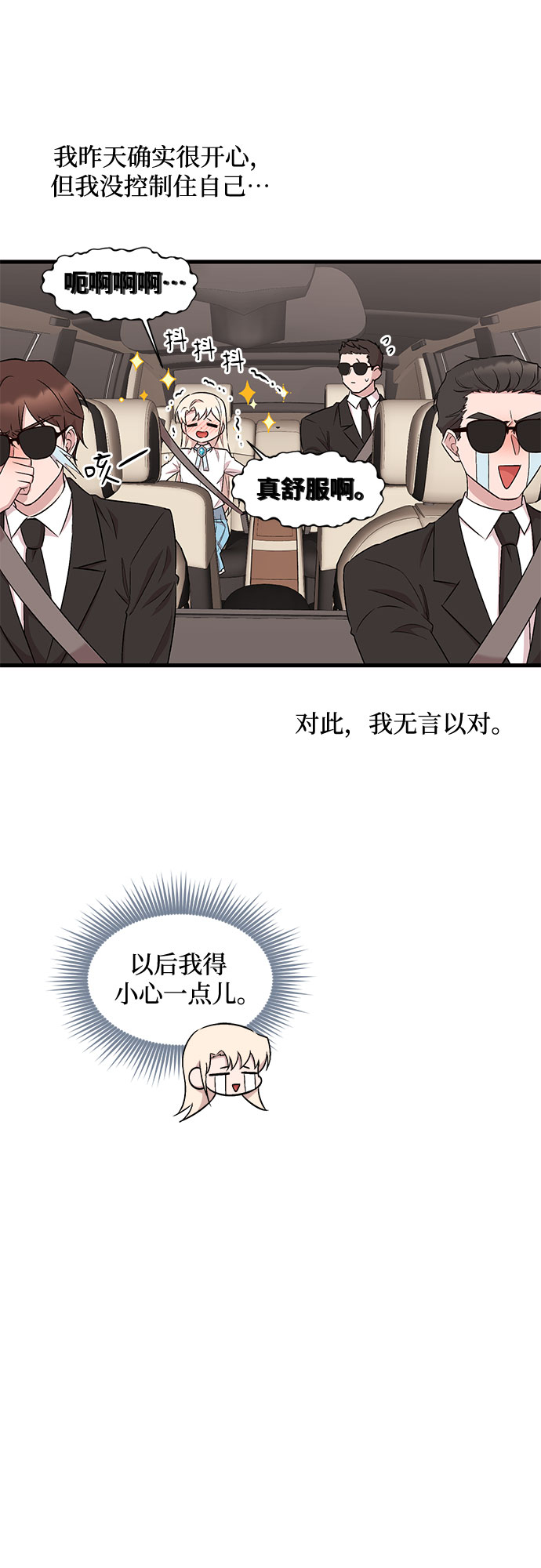 第28话35