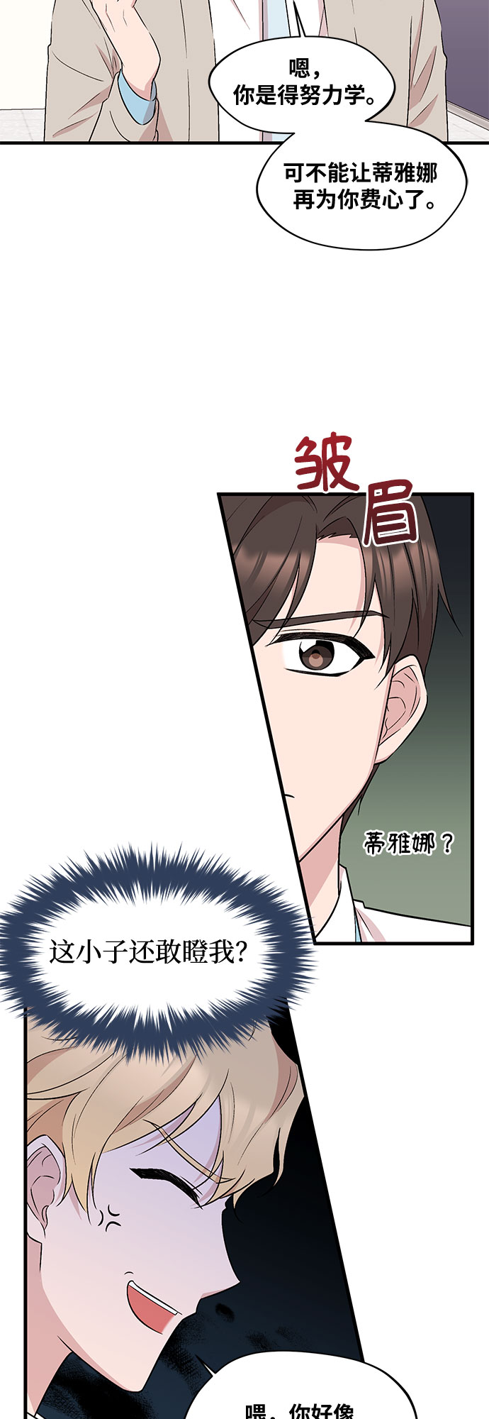 第22话15