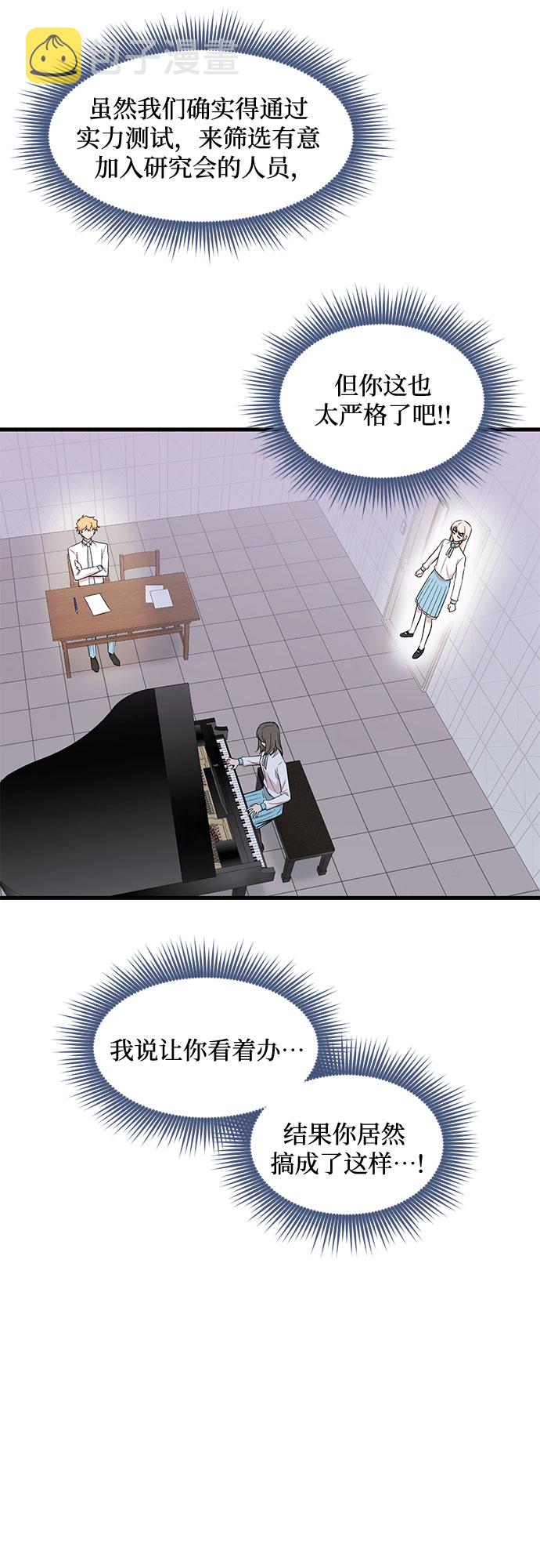 第21话35