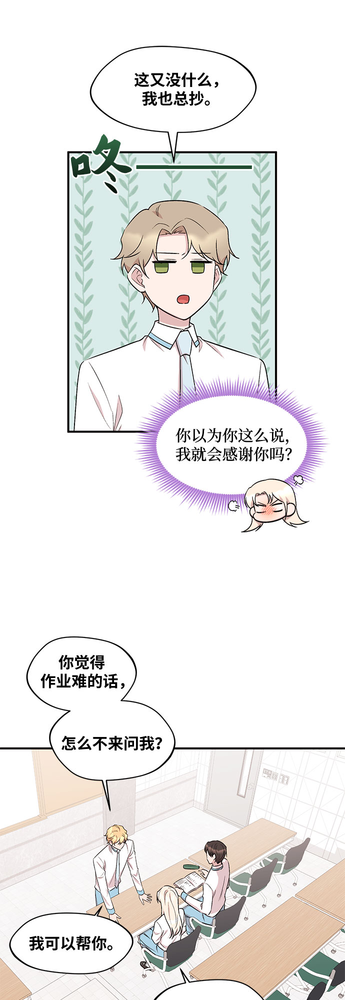第19话19