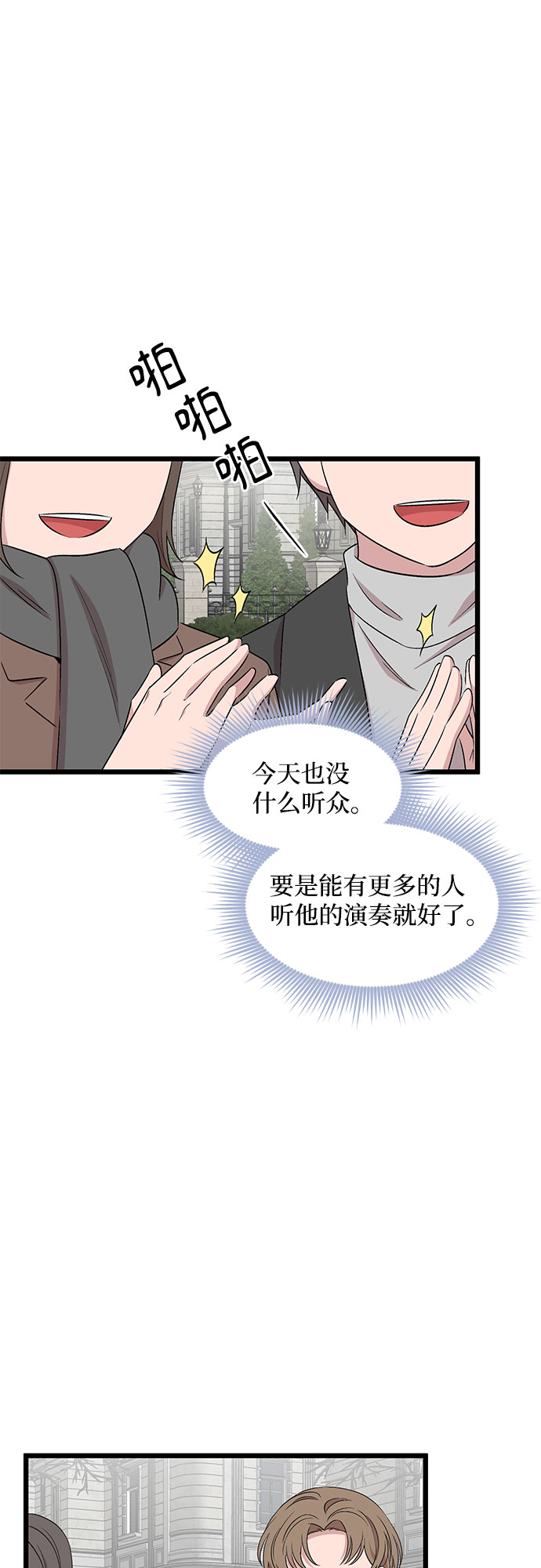 第43话29