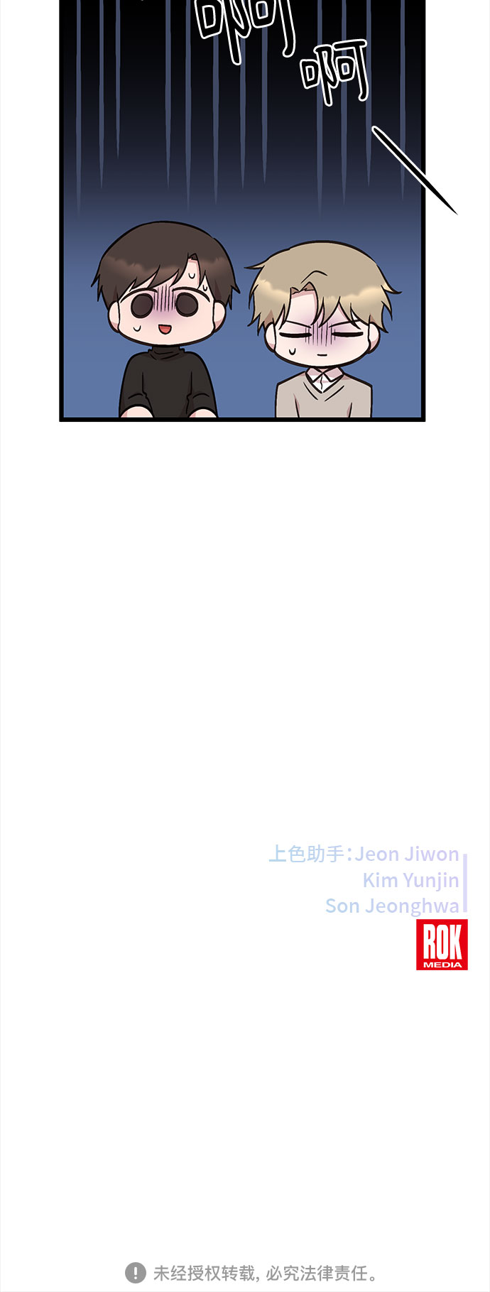 第40话45