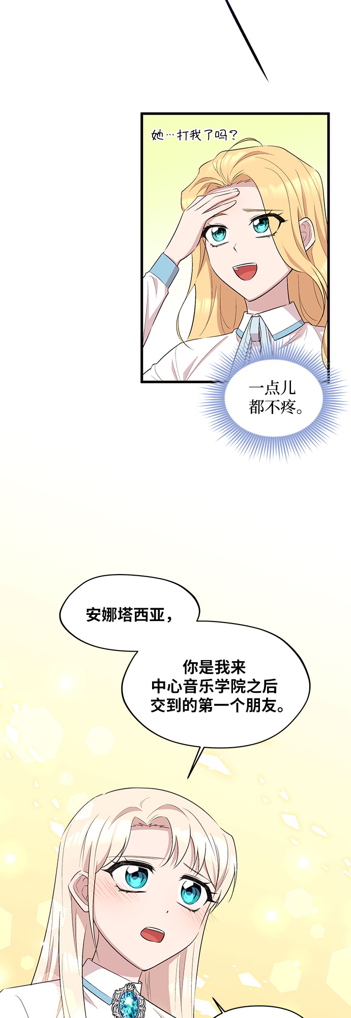 第27话12