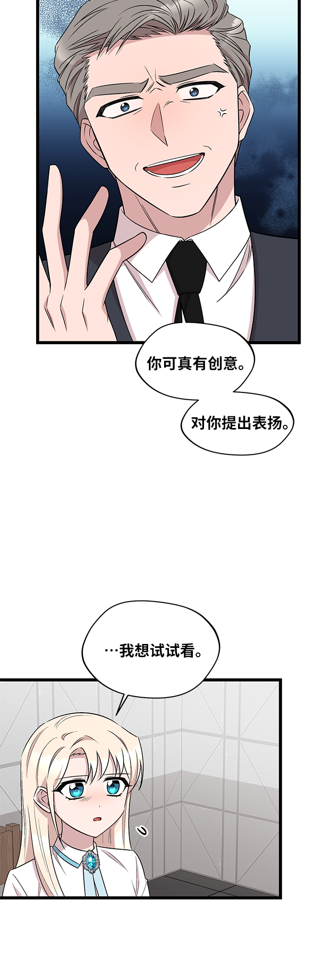 第45话18