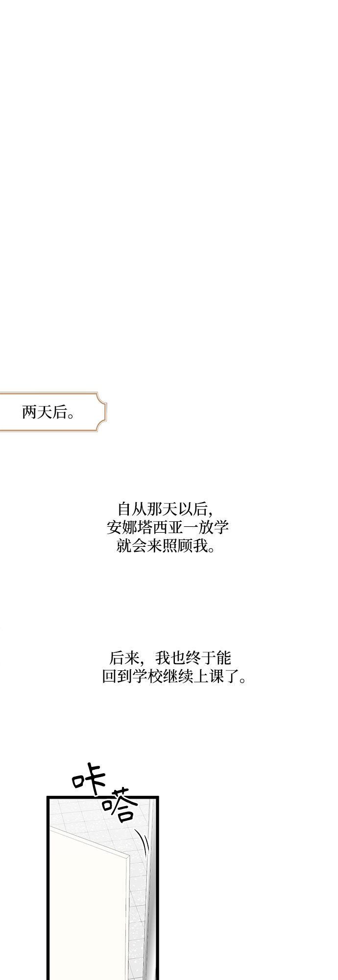 第42话25
