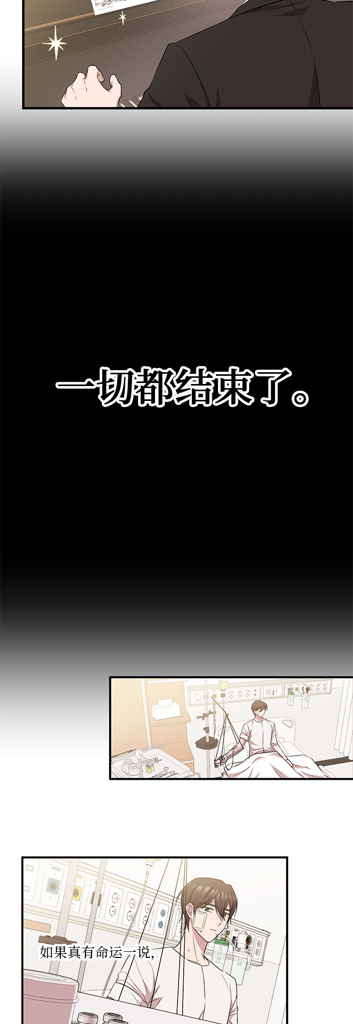 第2话22