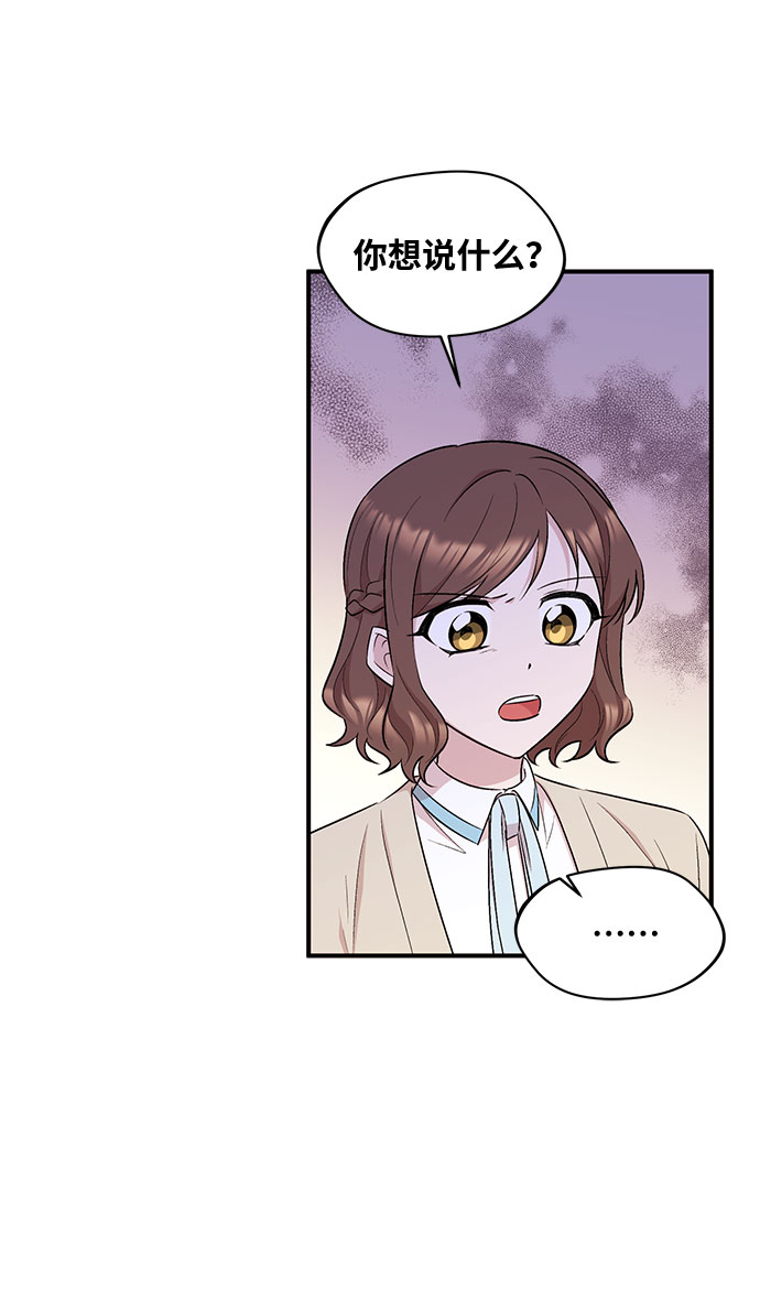 第15话30