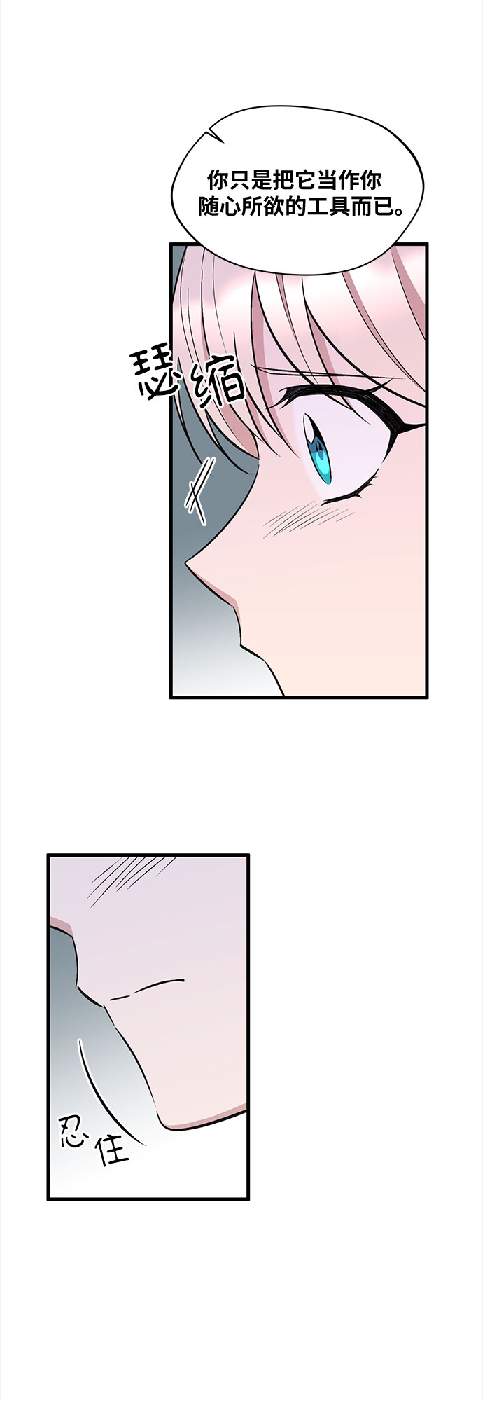 第34话16