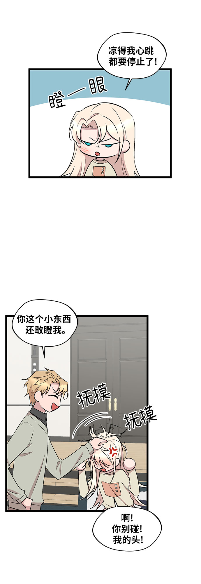 第55话42