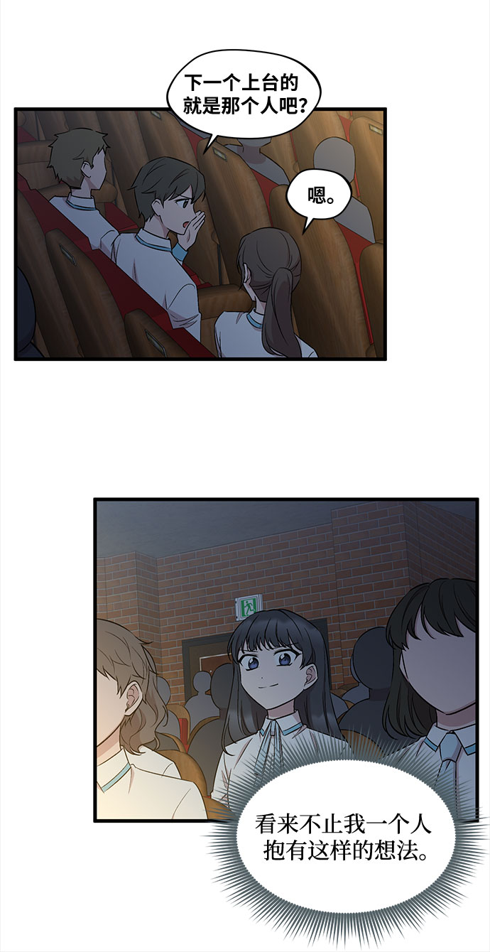 第36话20