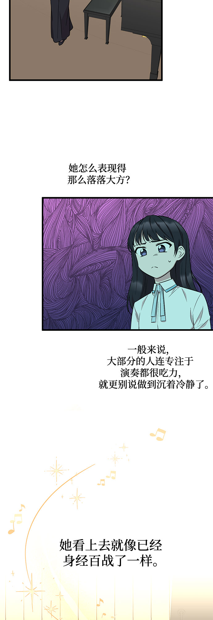 第36话23