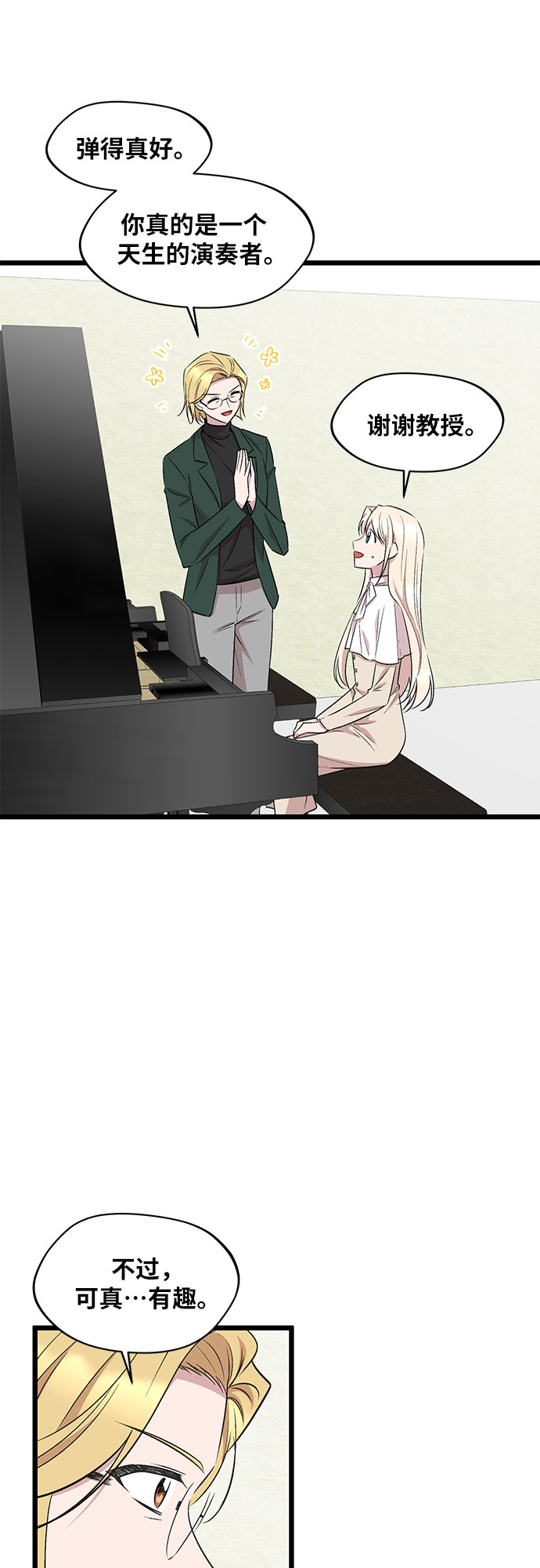 第55话4