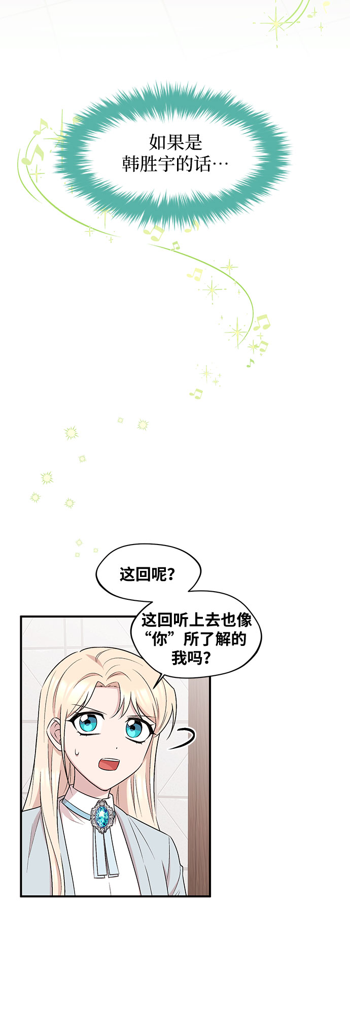 第18话34