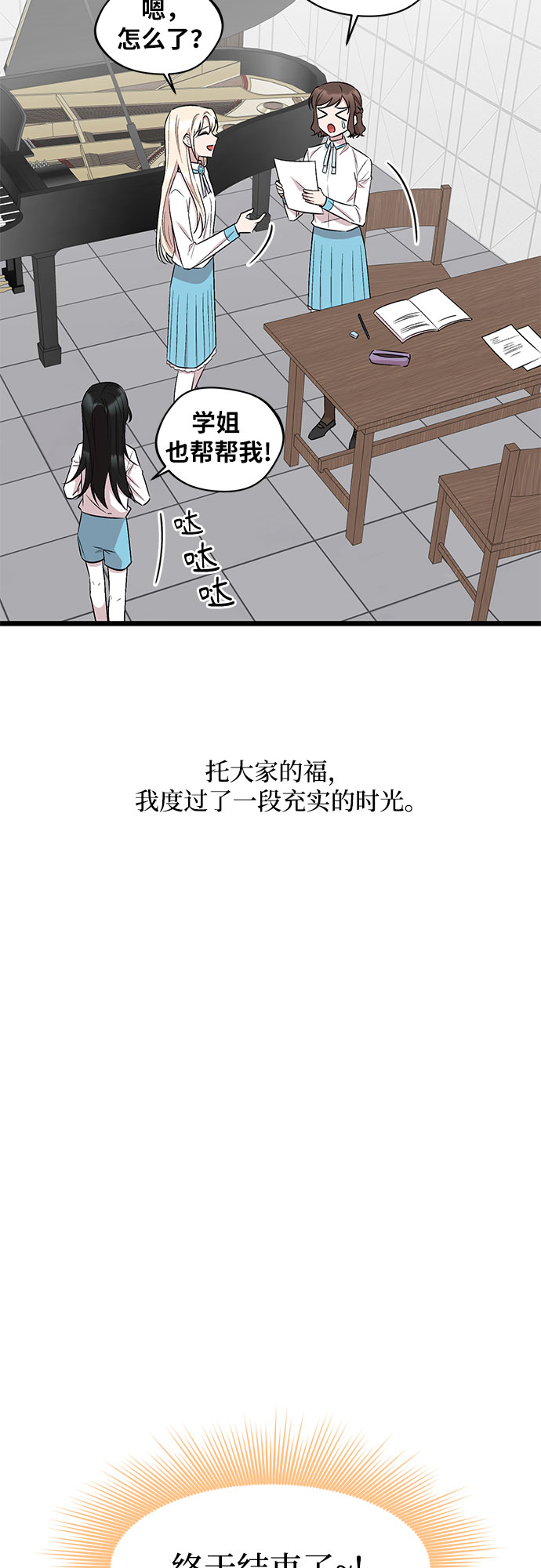 第50话1