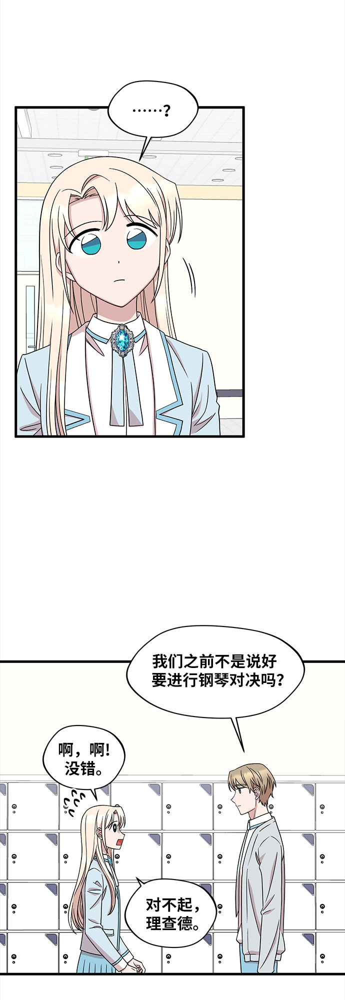 第38话19