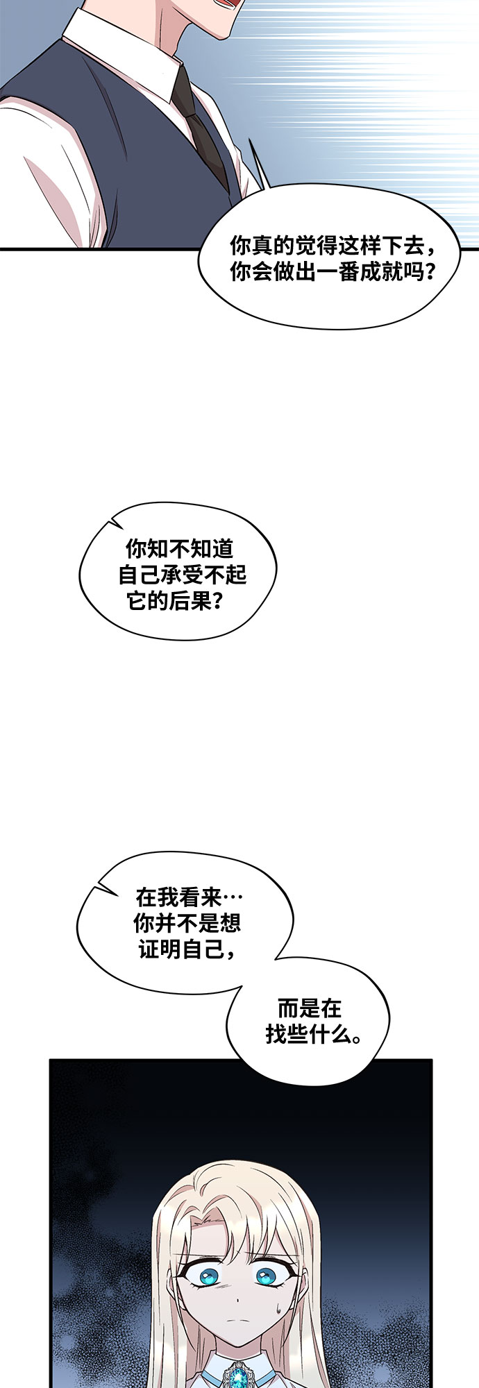 第34话30