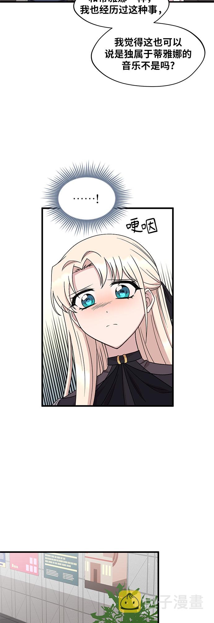 第37话4