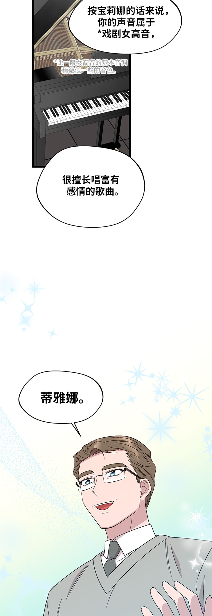 第47话39