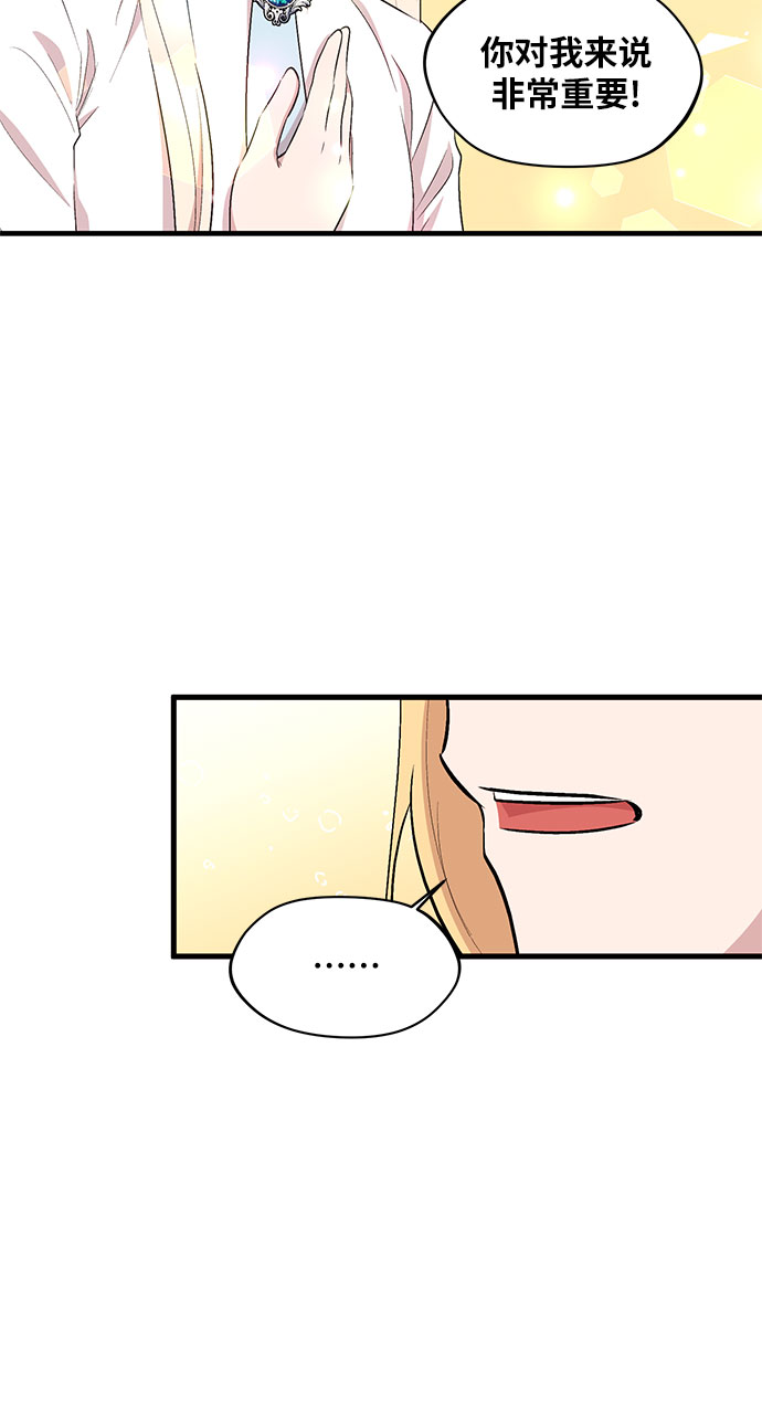 第27话13