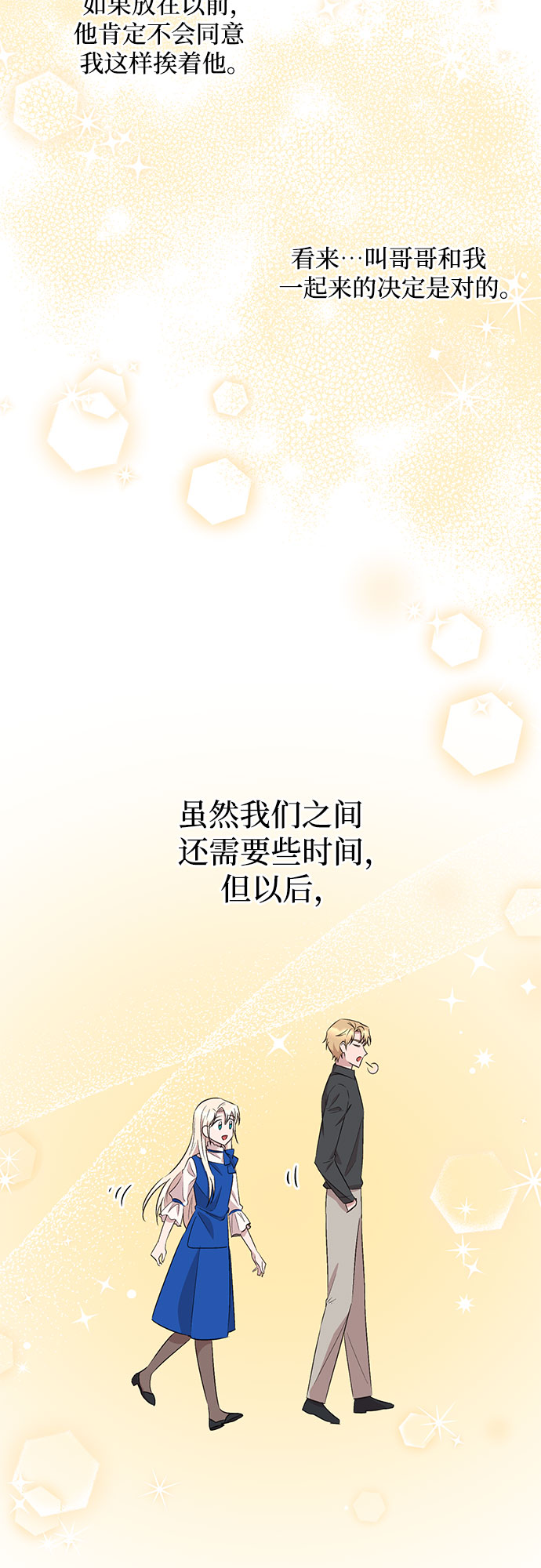第53话47