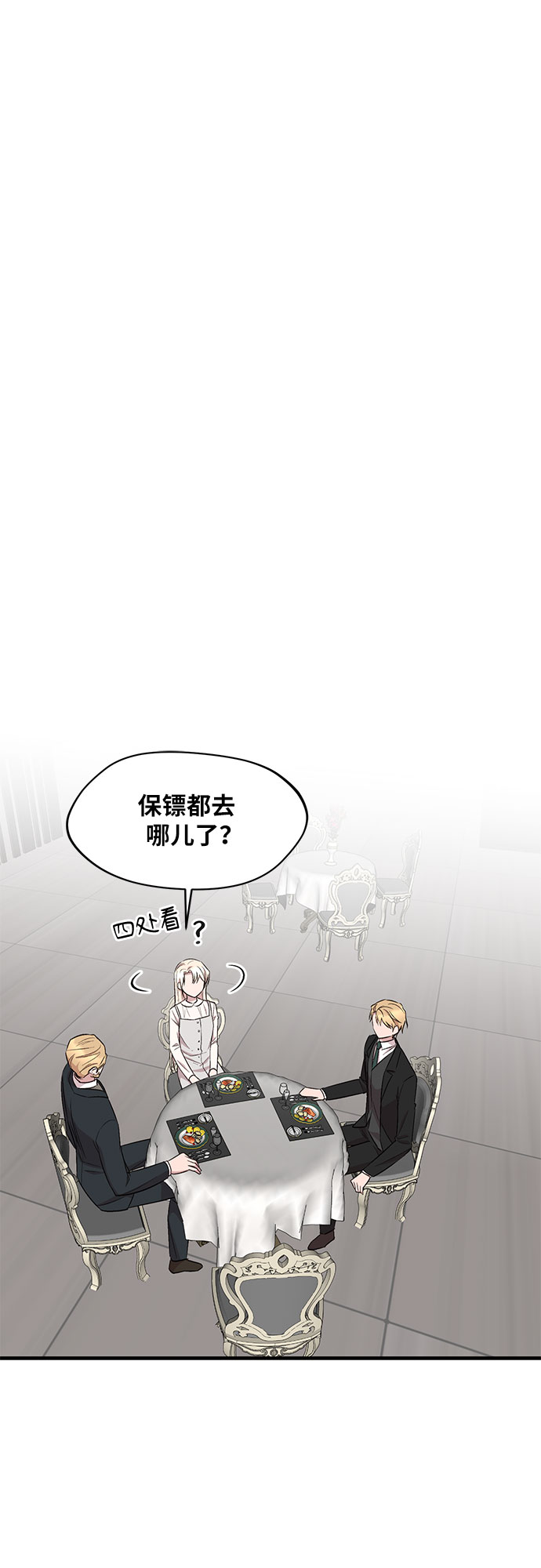 第49话35