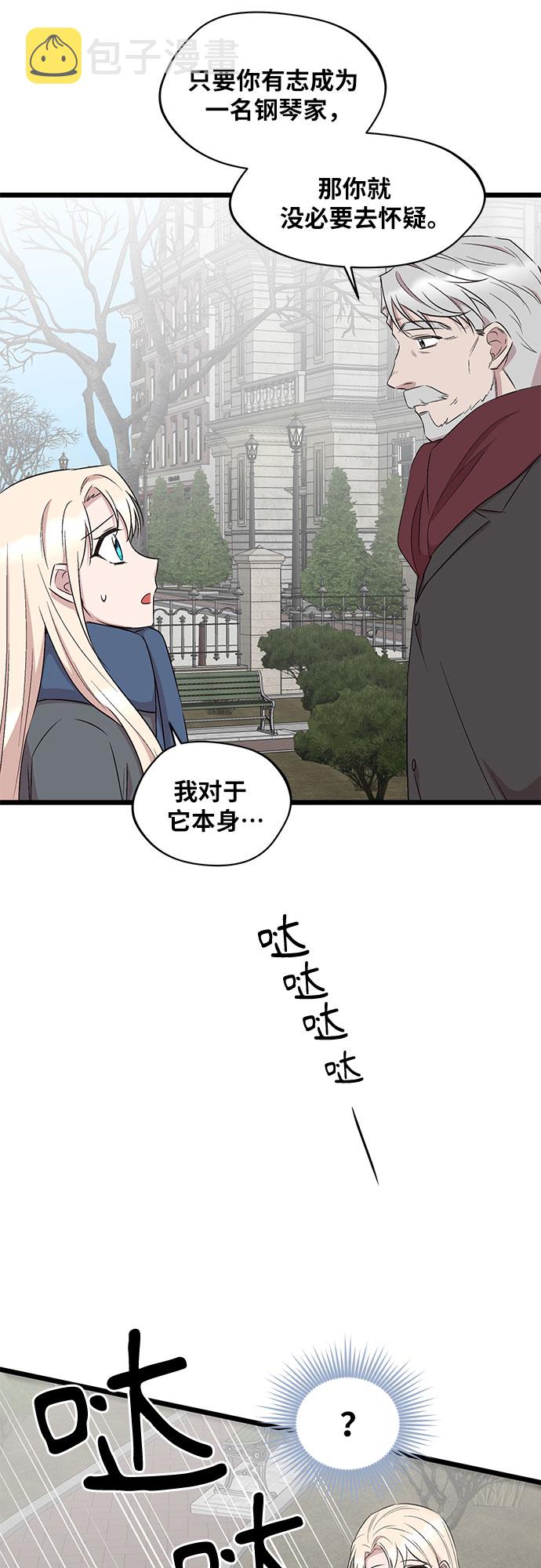 第44话13