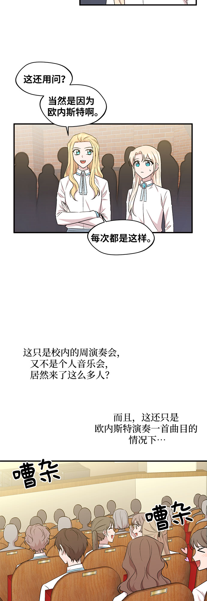 第20话37