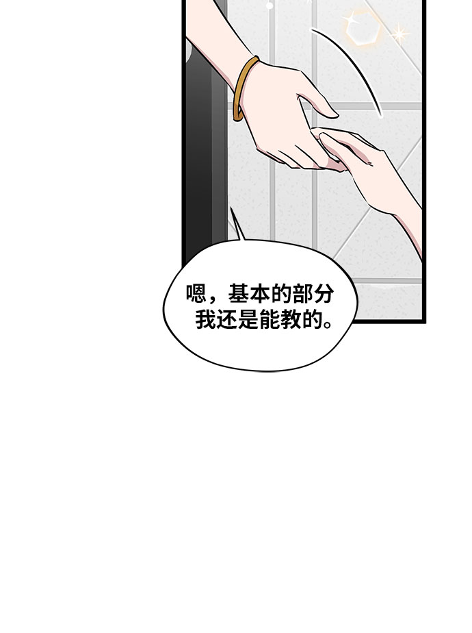 第52话19